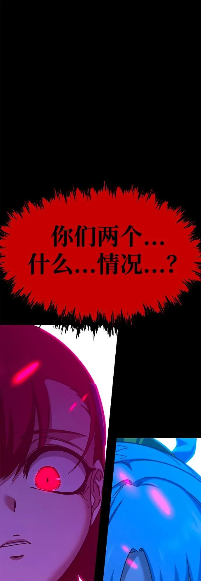 [第39话] 短暂的闲暇（3） 第5页