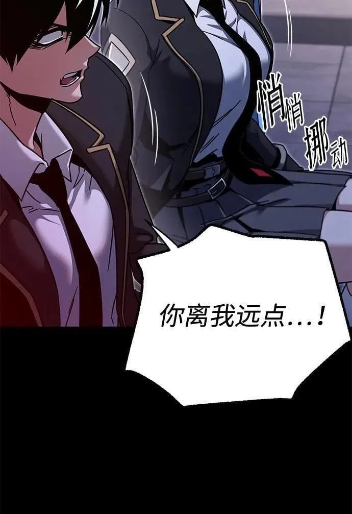 [第39话] 短暂的闲暇（3） 第9页