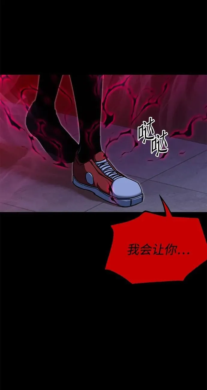 [第39话] 短暂的闲暇（3） 第21页