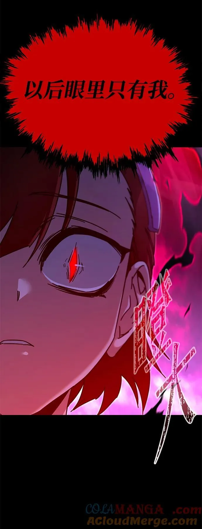 [第39话] 短暂的闲暇（3） 第22页