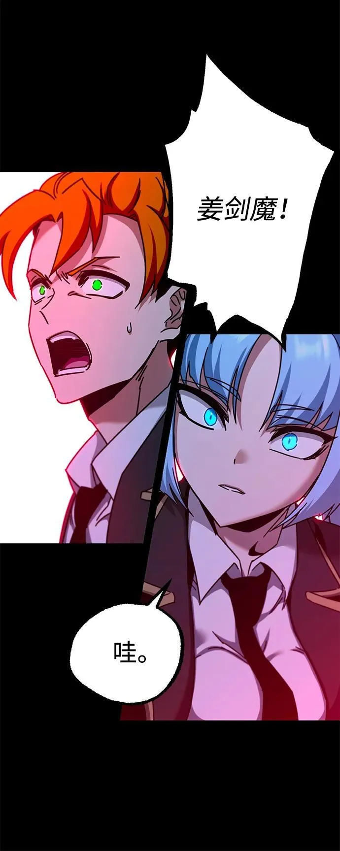 [第39话] 短暂的闲暇（3） 第26页
