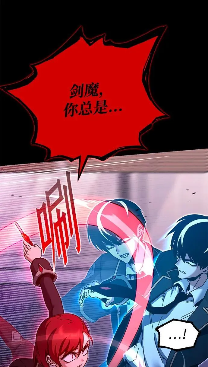 [第39话] 短暂的闲暇（3） 第27页