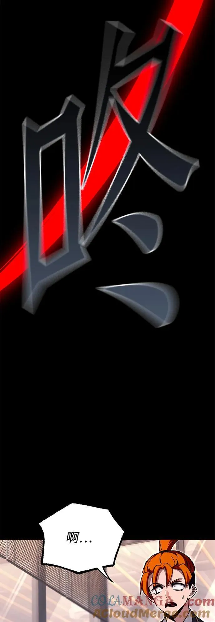 [第39话] 短暂的闲暇（3） 第34页