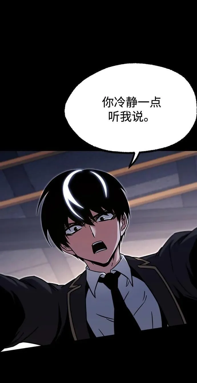 [第39话] 短暂的闲暇（3） 第38页