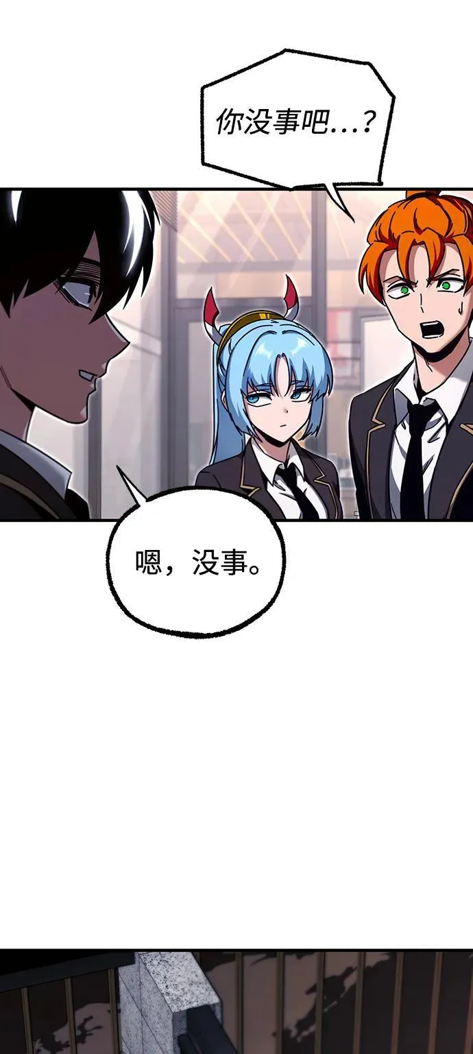 [第39话] 短暂的闲暇（3） 第48页