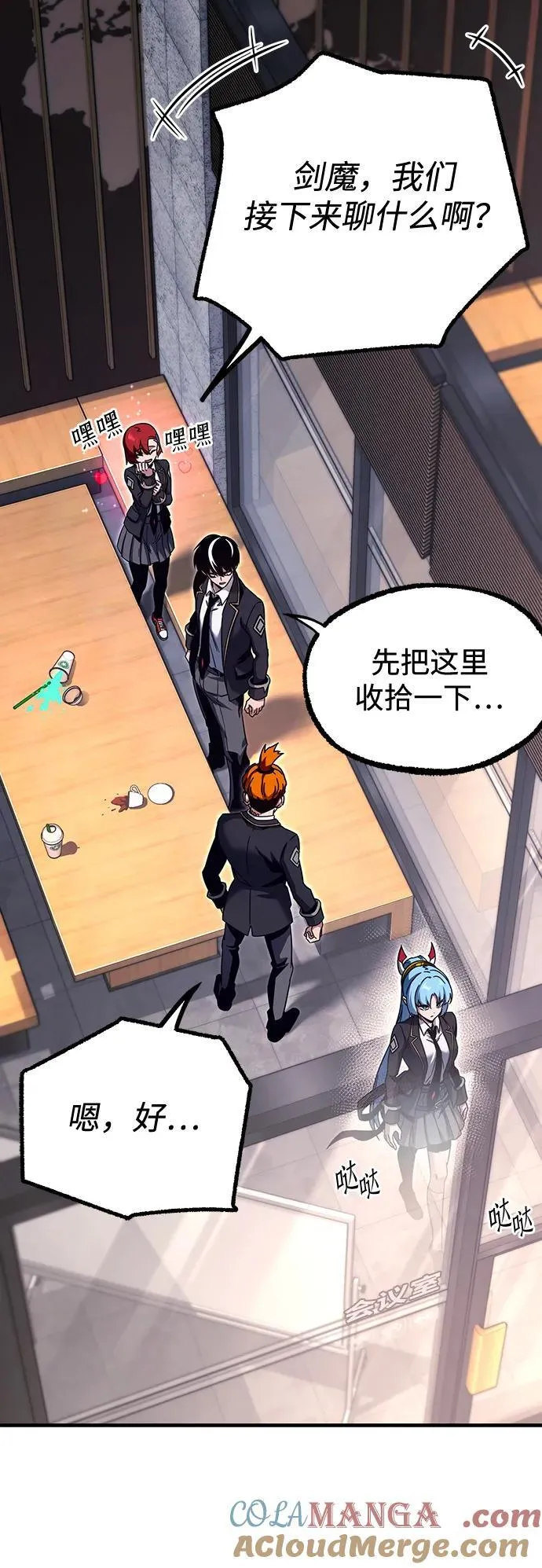 [第39话] 短暂的闲暇（3） 第49页