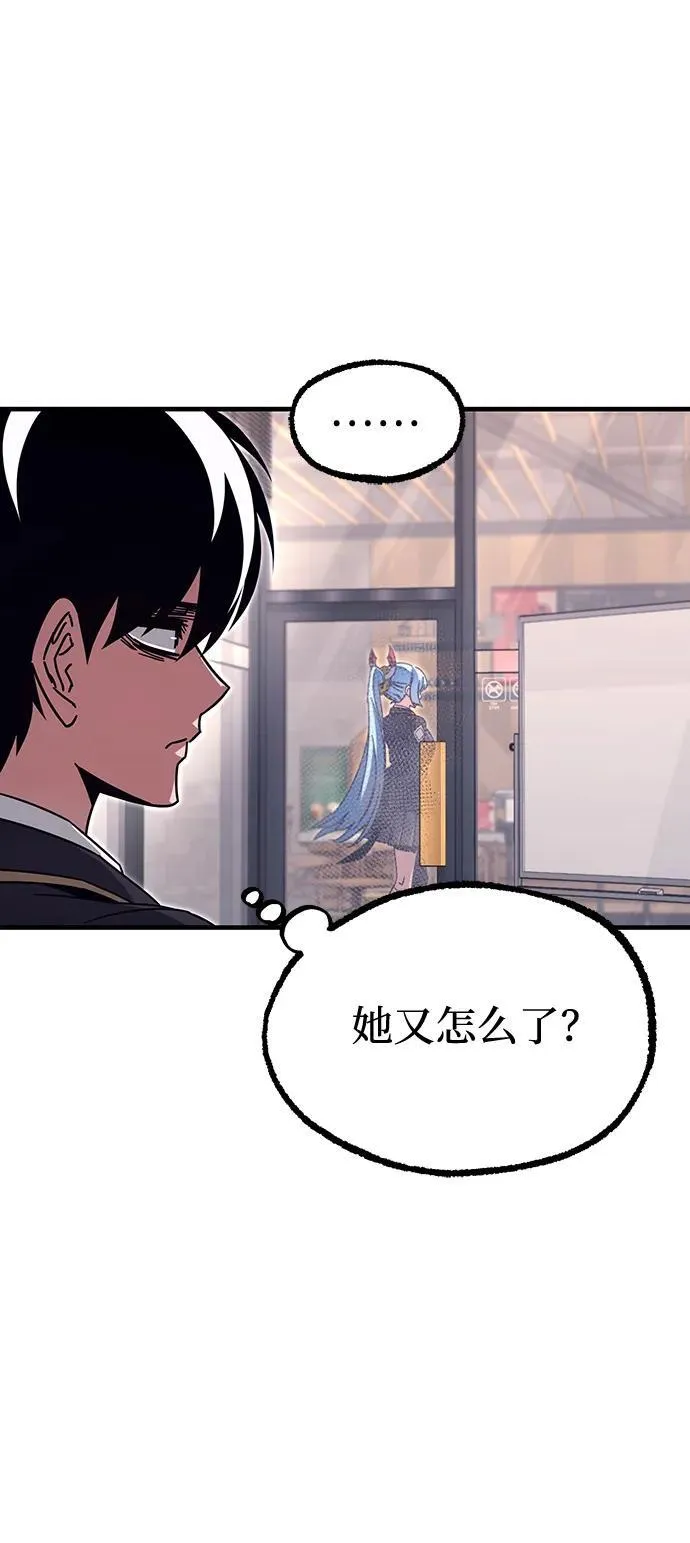 [第39话] 短暂的闲暇（3） 第50页
