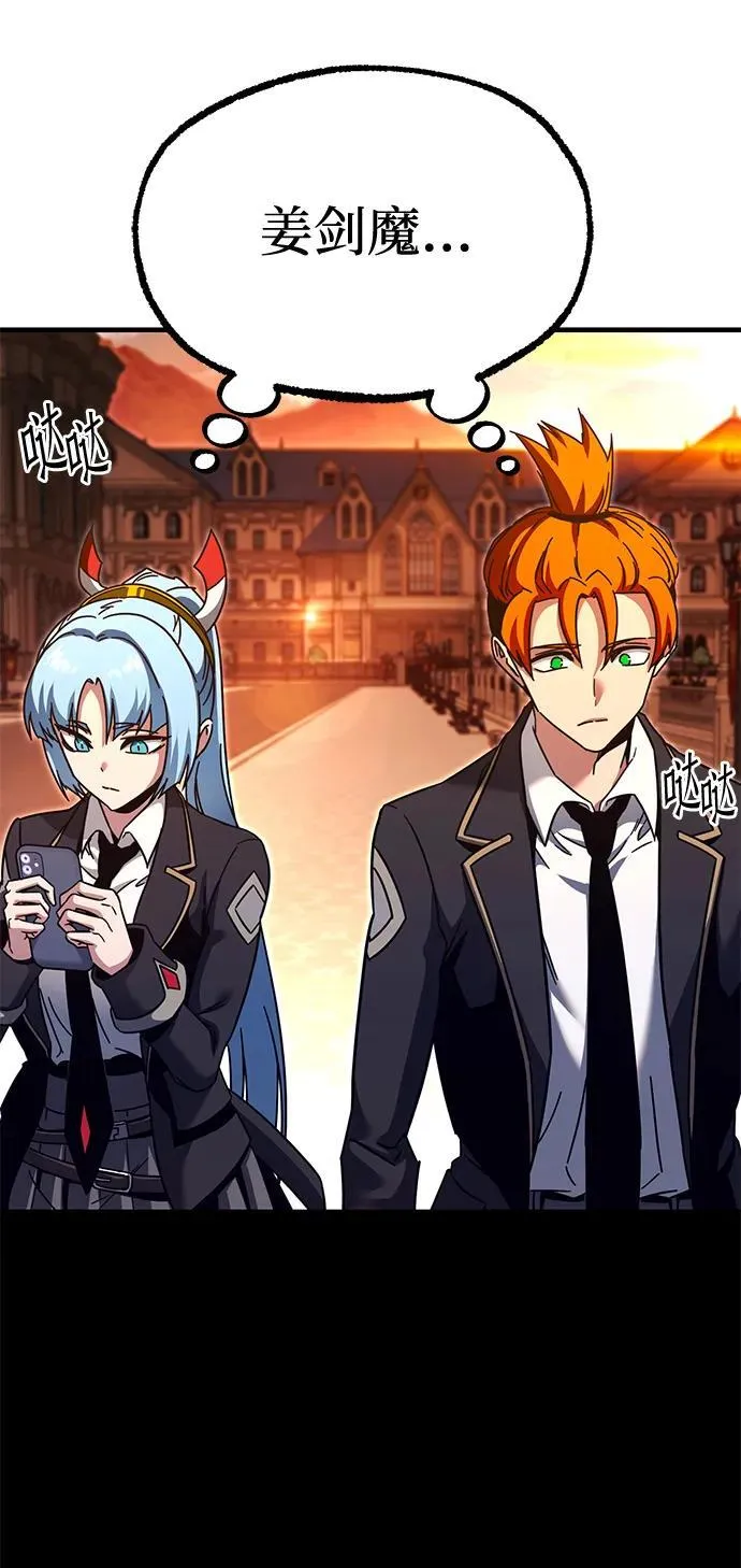 [第39话] 短暂的闲暇（3） 第53页