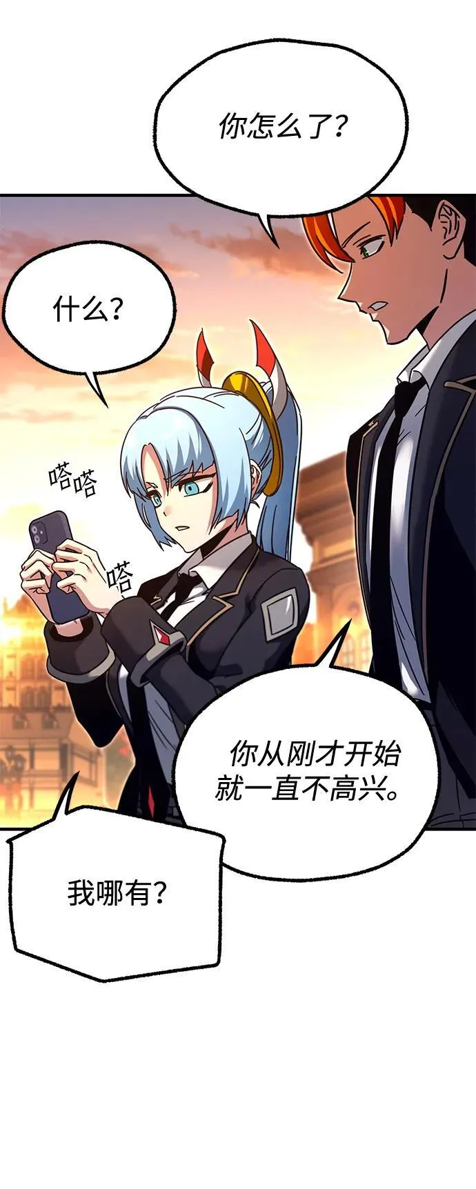 [第39话] 短暂的闲暇（3） 第60页