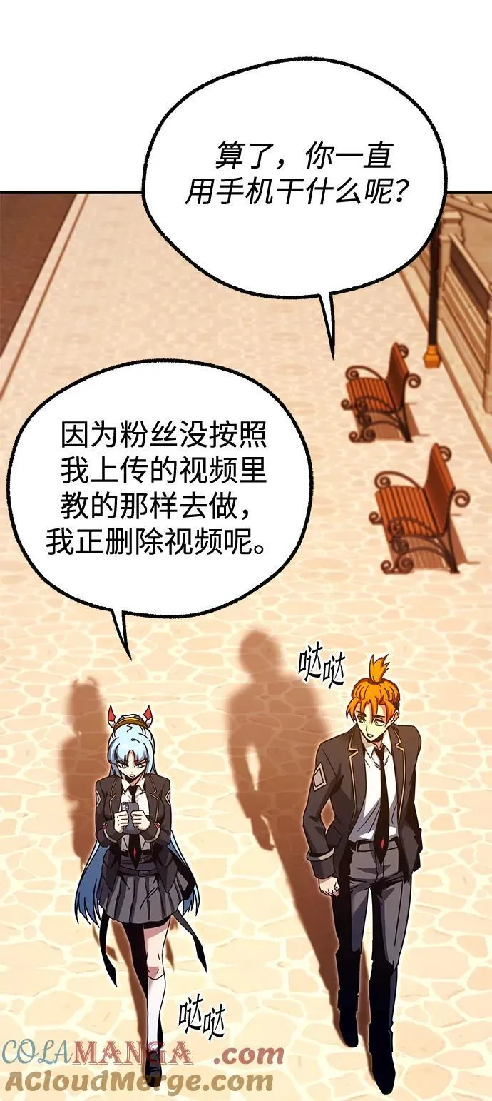 [第39话] 短暂的闲暇（3） 第61页