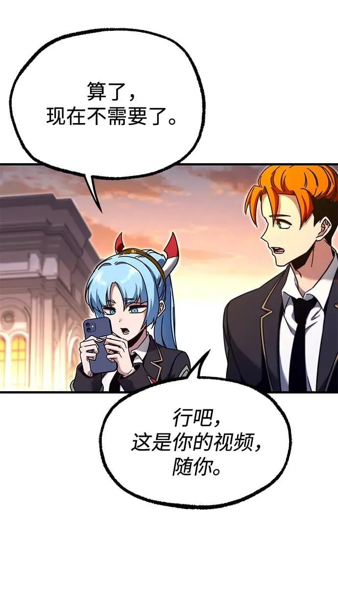 [第39话] 短暂的闲暇（3） 第65页