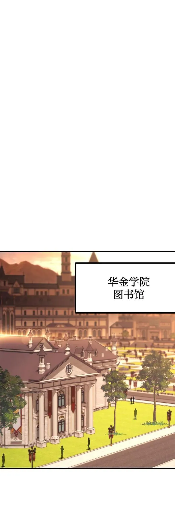 [第39话] 短暂的闲暇（3） 第68页