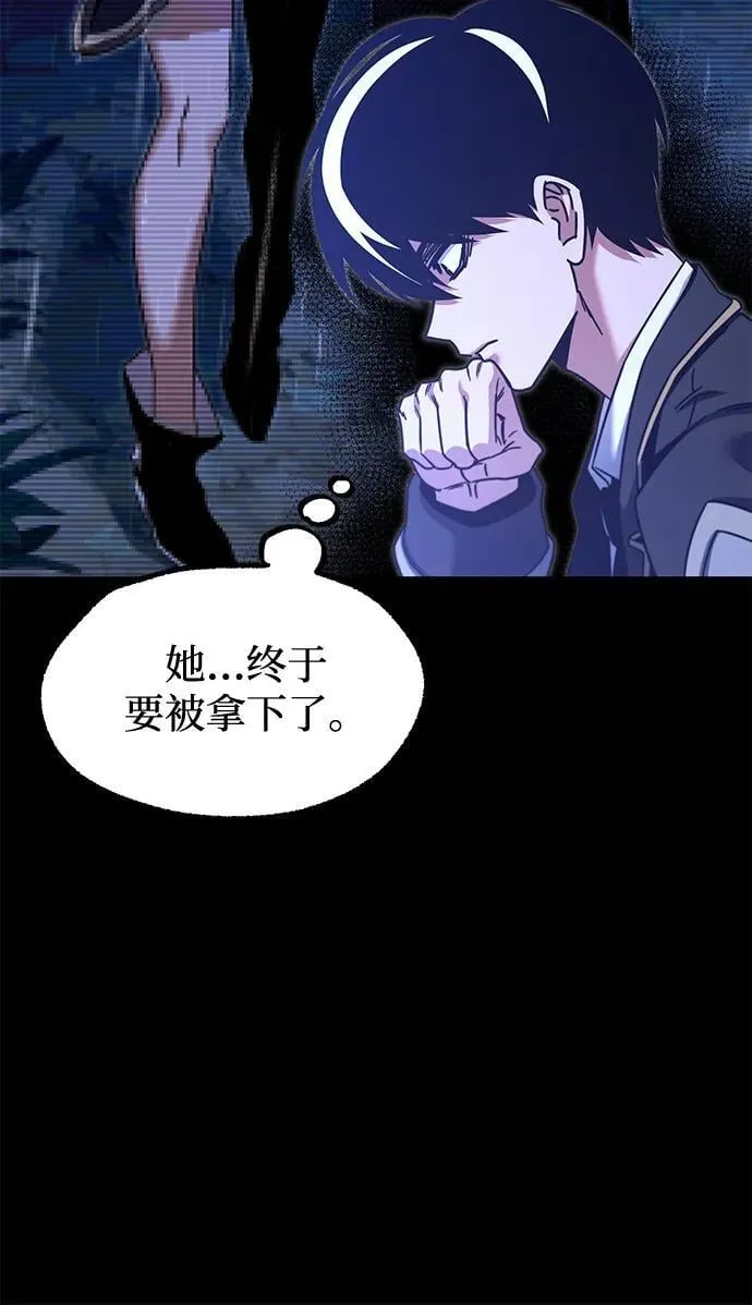 [第39话] 短暂的闲暇（3） 第75页