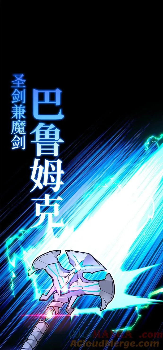 [第39话] 短暂的闲暇（3） 第79页