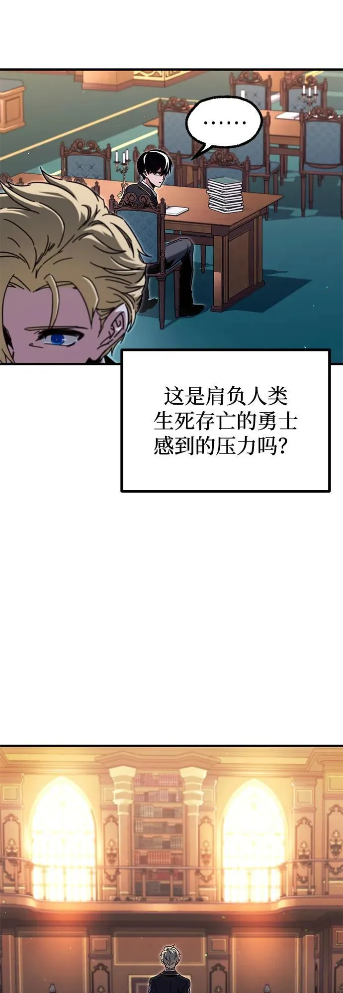 [第40话] 无人岛生存训练（1） 第15页