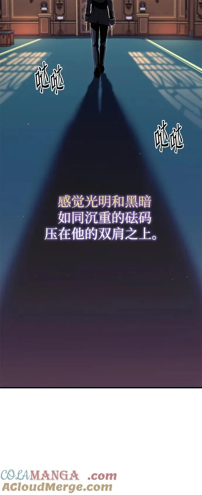 [第40话] 无人岛生存训练（1） 第16页