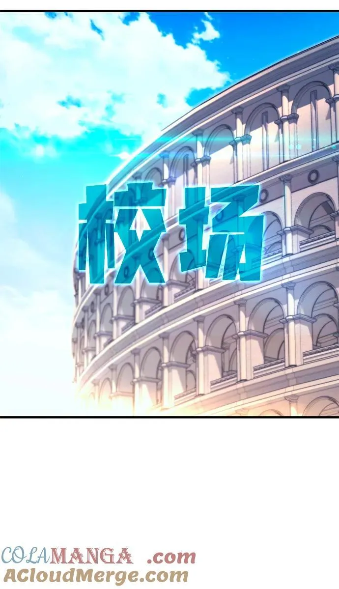[第40话] 无人岛生存训练（1） 第19页