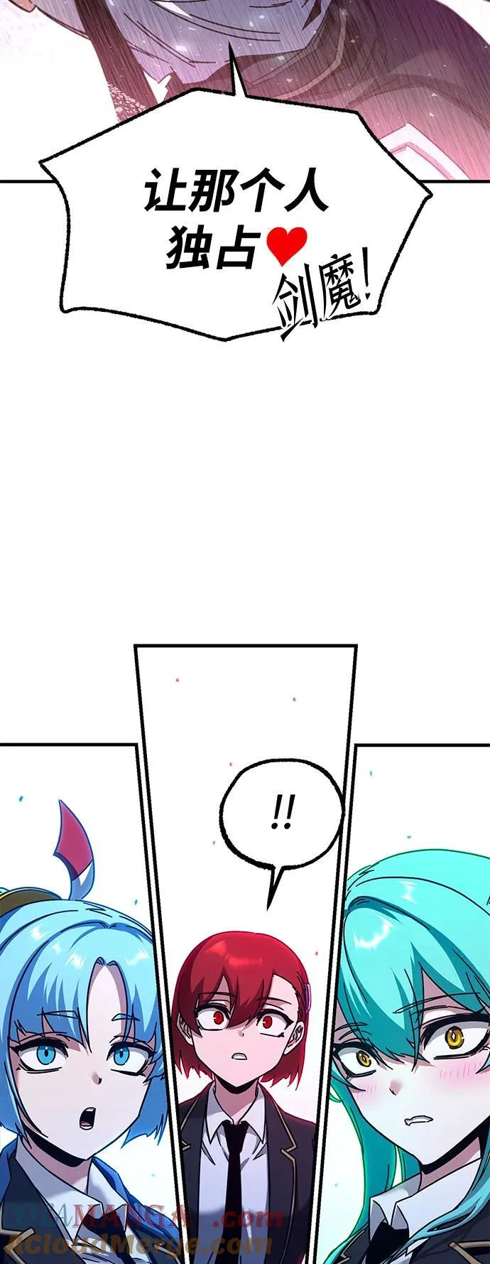 [第40话] 无人岛生存训练（1） 第40页