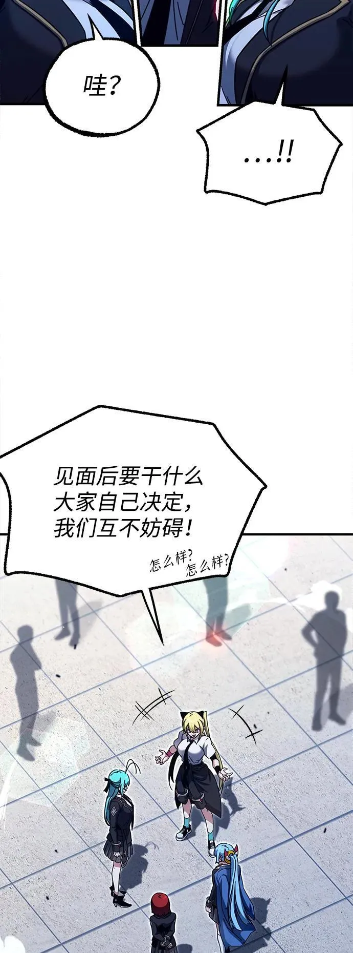 [第40话] 无人岛生存训练（1） 第41页