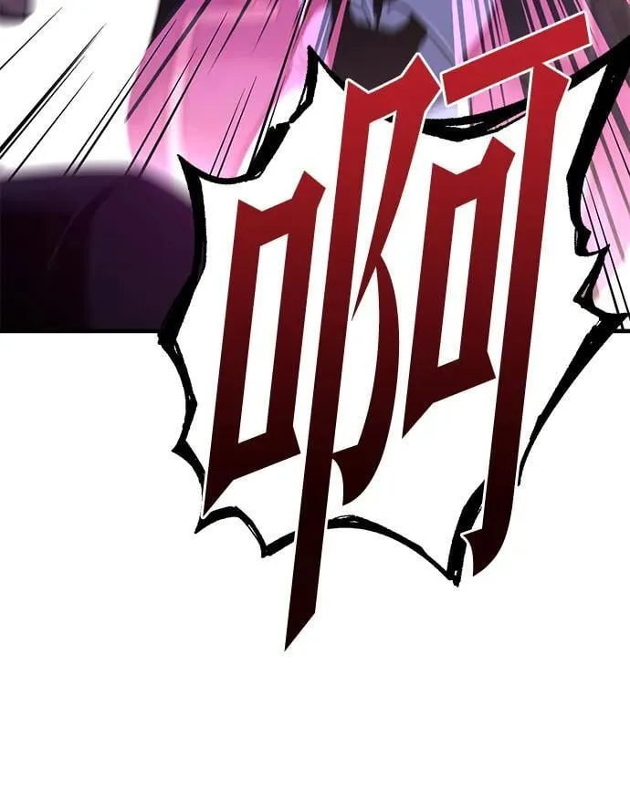 [第40话] 无人岛生存训练（1） 第71页