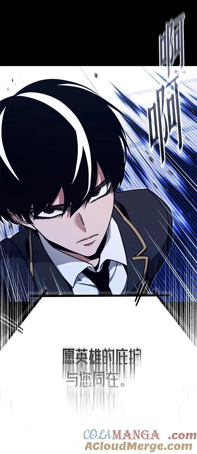 [第40话] 无人岛生存训练（1） 第79页