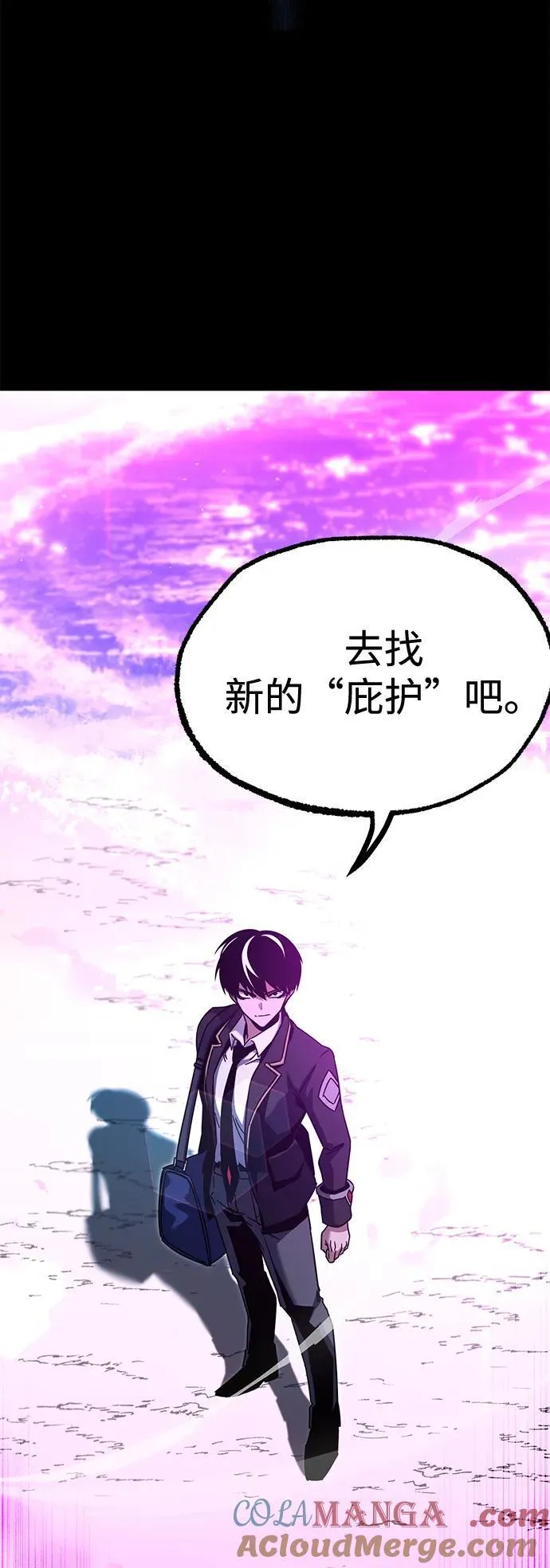 [第40话] 无人岛生存训练（1） 第91页