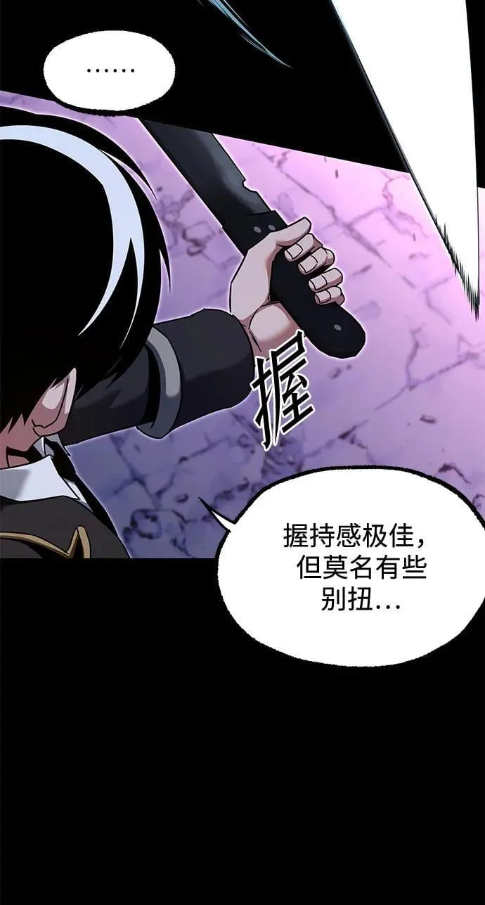 [第41话] 无人岛生存训练（2） 第11页