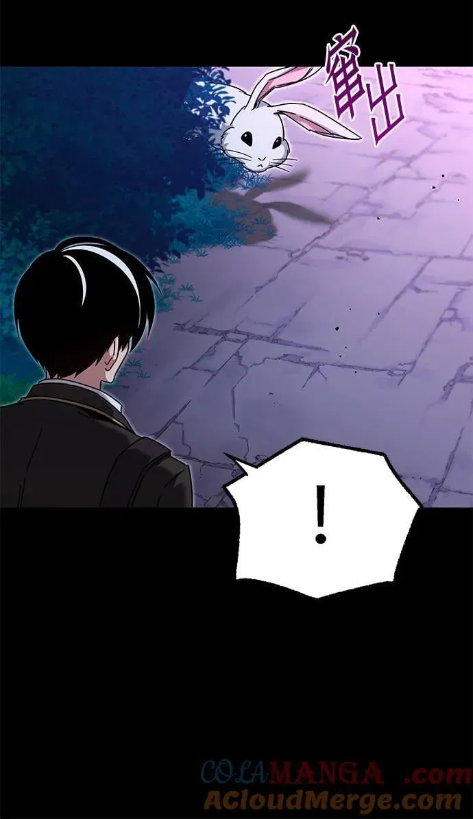 [第41话] 无人岛生存训练（2） 第13页