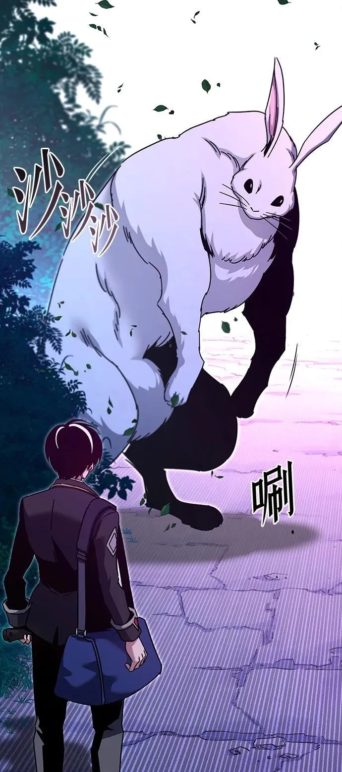 [第41话] 无人岛生存训练（2） 第15页