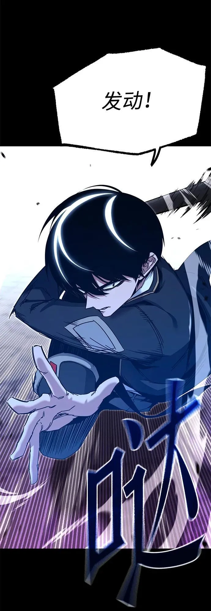 [第41话] 无人岛生存训练（2） 第18页