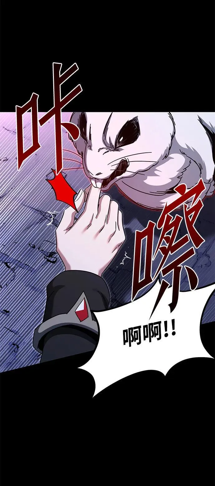 [第41话] 无人岛生存训练（2） 第23页