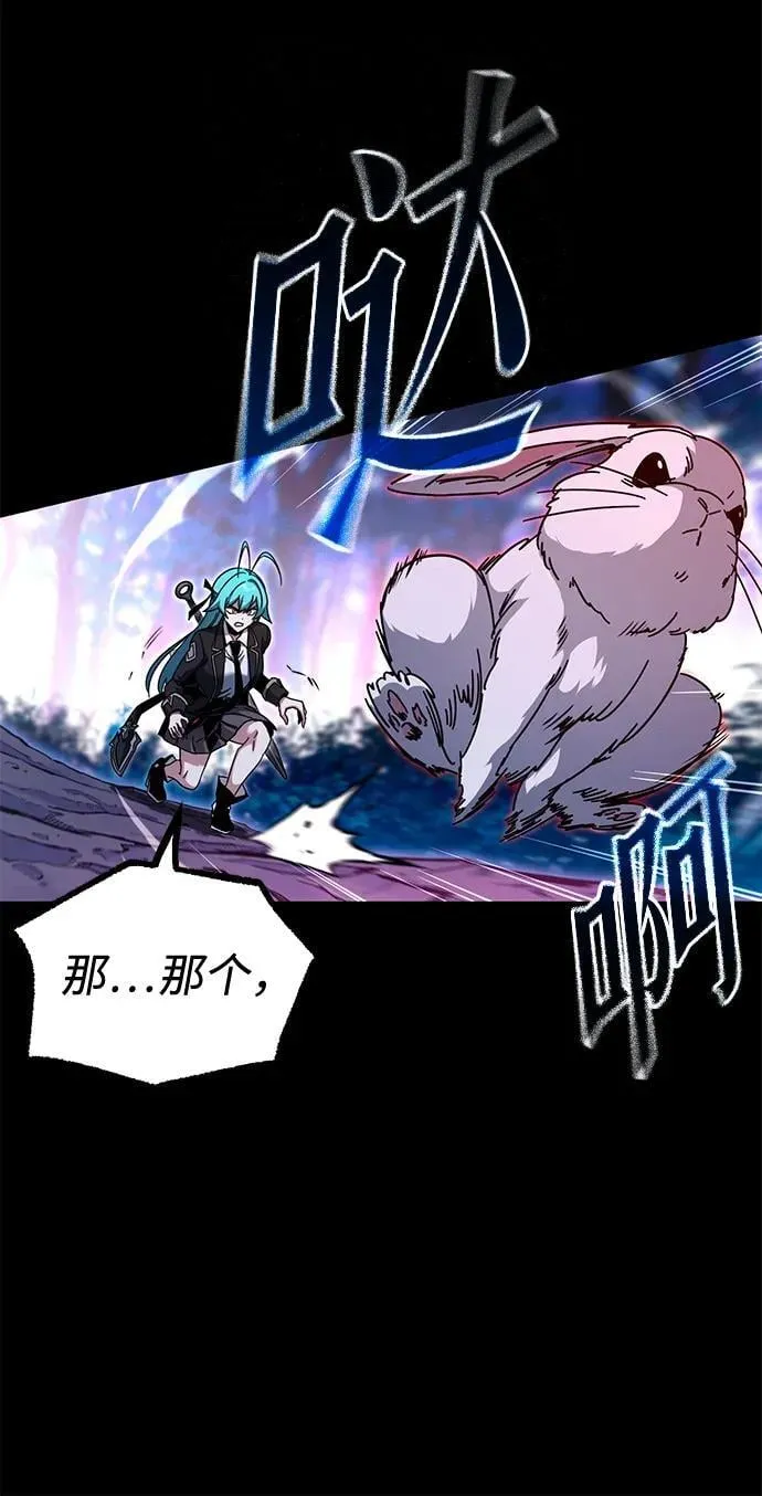 [第41话] 无人岛生存训练（2） 第24页