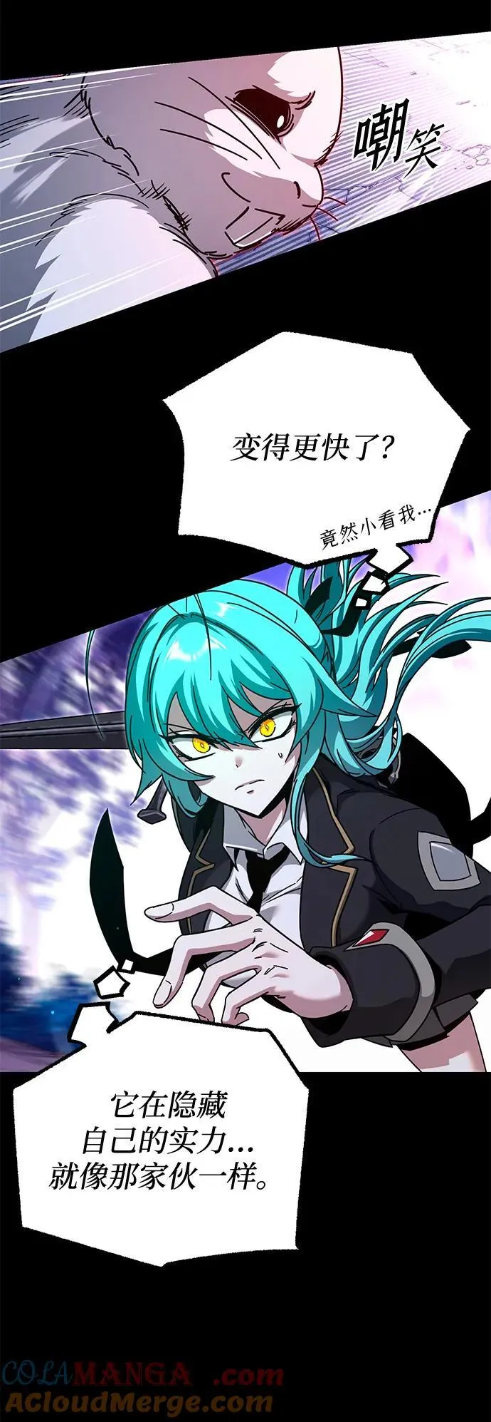 [第41话] 无人岛生存训练（2） 第28页