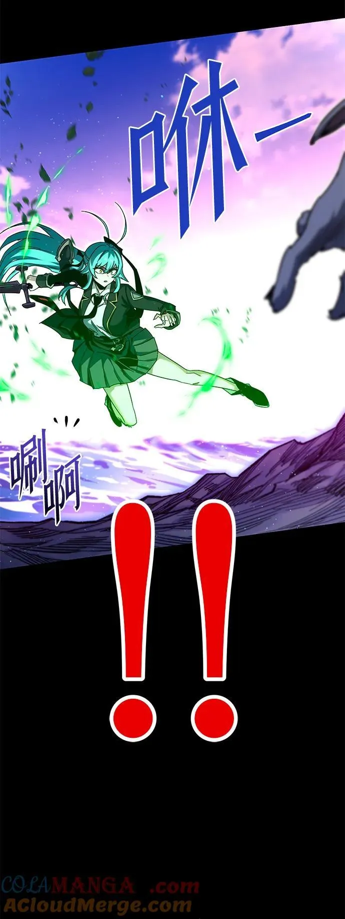[第41话] 无人岛生存训练（2） 第31页