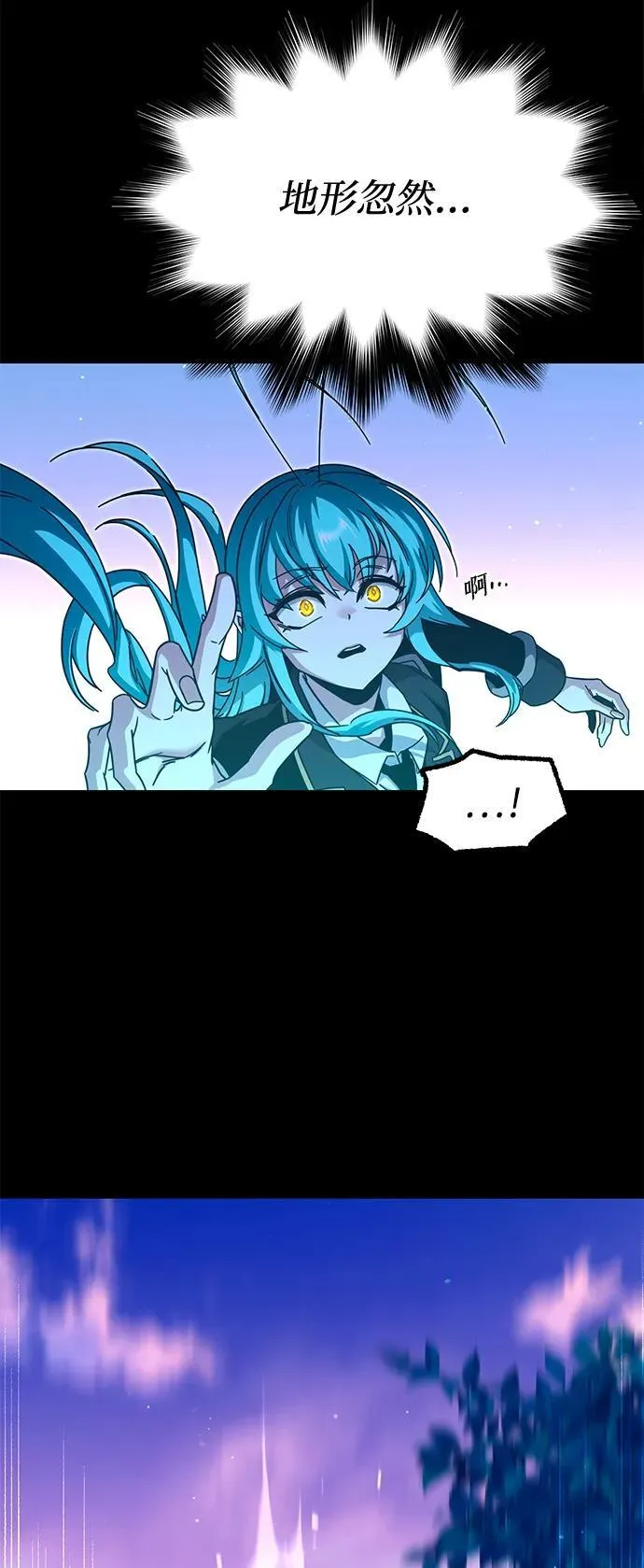 [第41话] 无人岛生存训练（2） 第32页