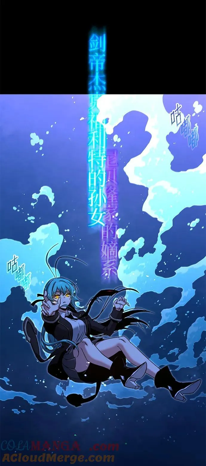 [第41话] 无人岛生存训练（2） 第34页