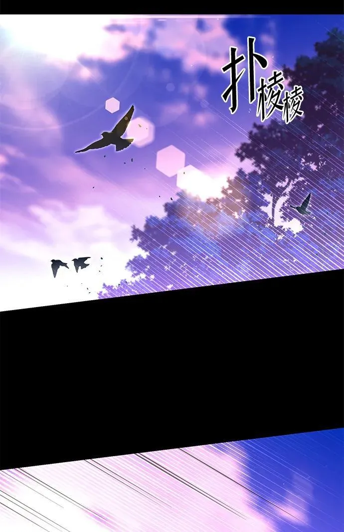 [第41话] 无人岛生存训练（2） 第41页