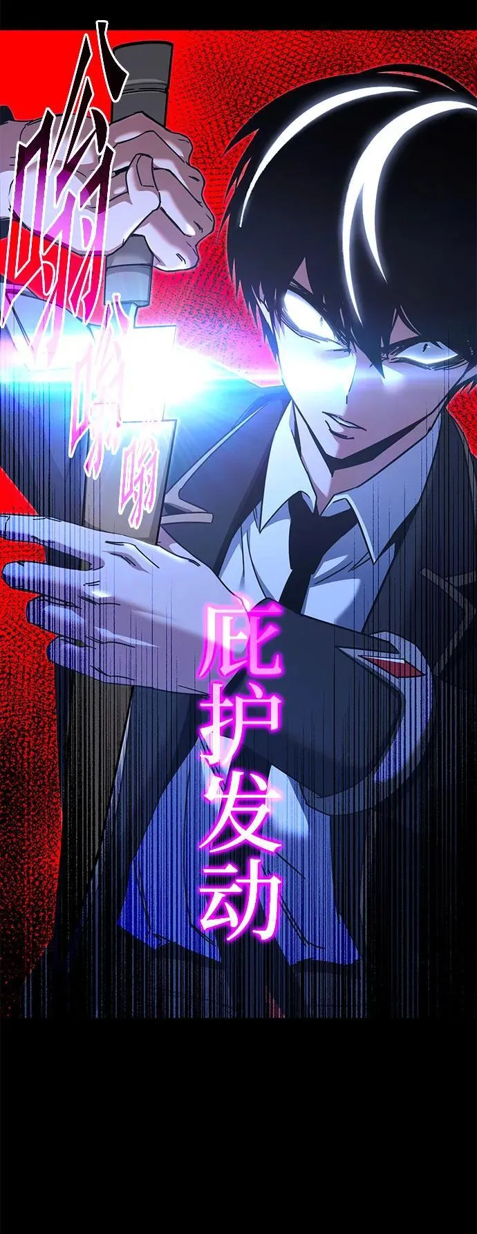 [第41话] 无人岛生存训练（2） 第48页