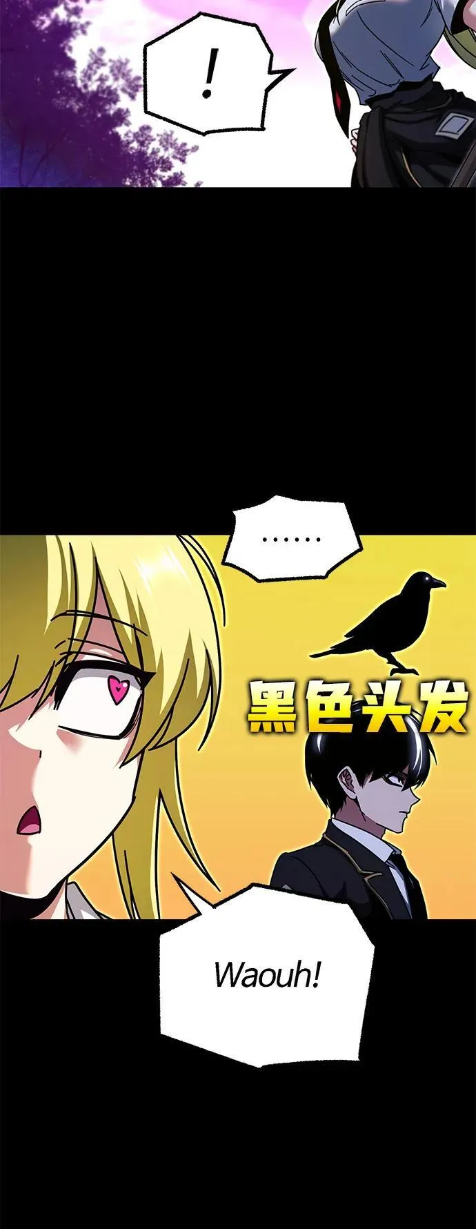 [第41话] 无人岛生存训练（2） 第57页
