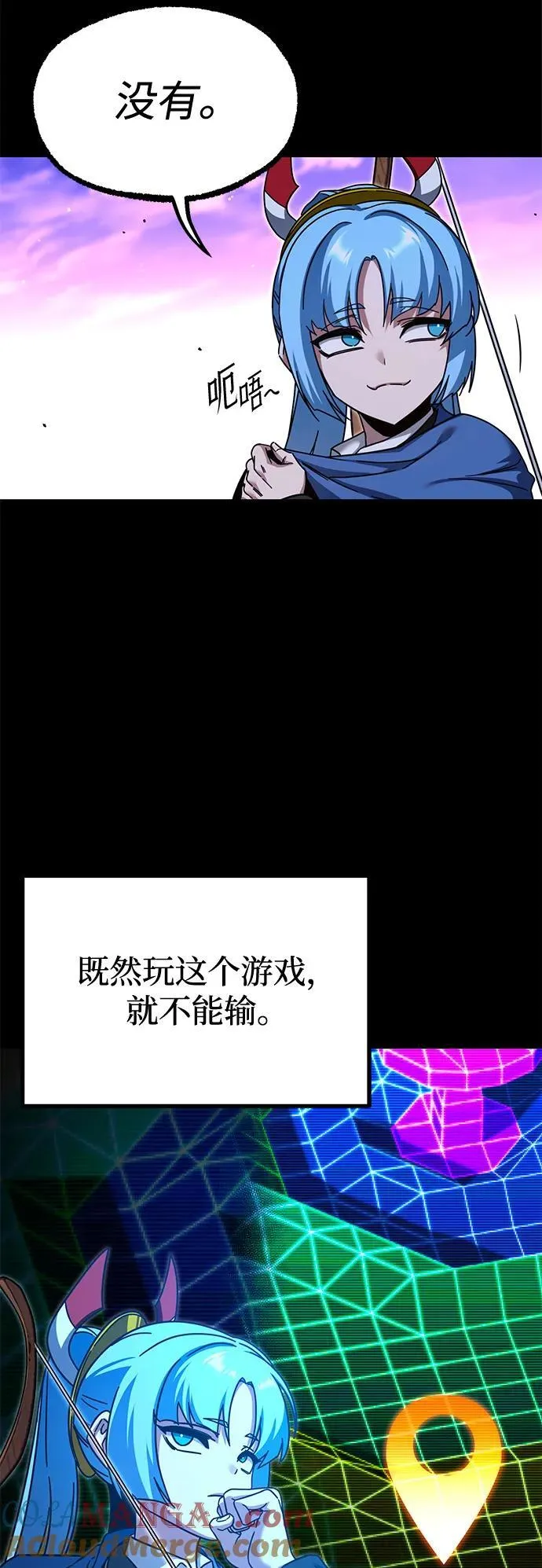[第41话] 无人岛生存训练（2） 第64页