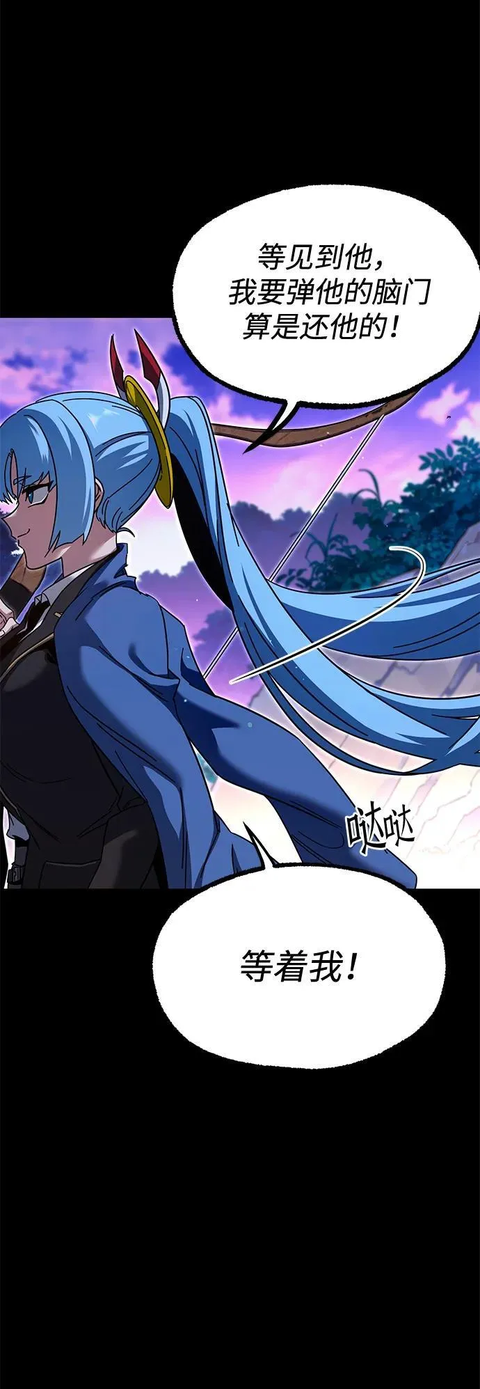 [第41话] 无人岛生存训练（2） 第68页
