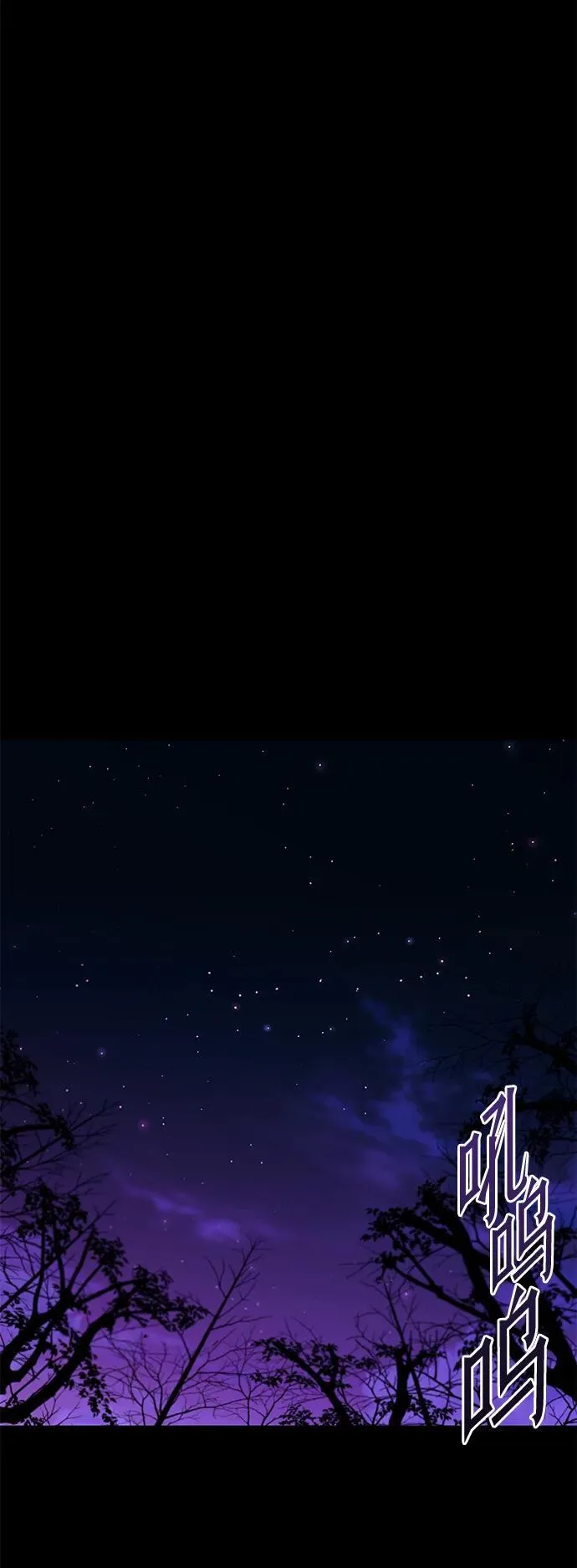 [第41话] 无人岛生存训练（2） 第69页