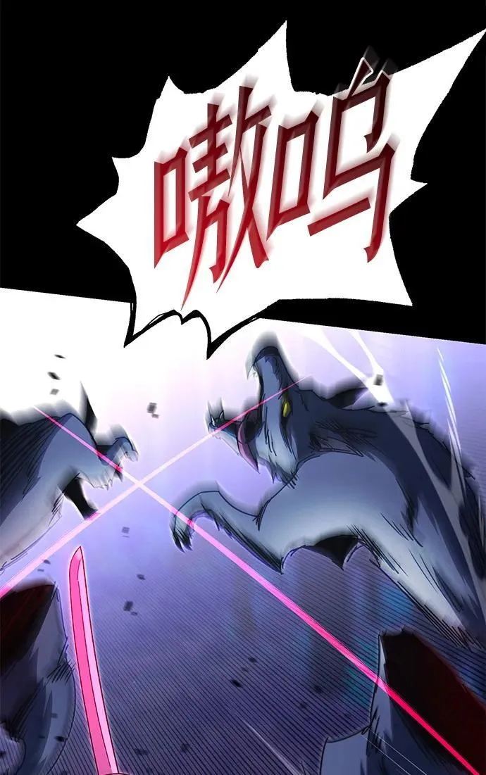 [第41话] 无人岛生存训练（2） 第71页