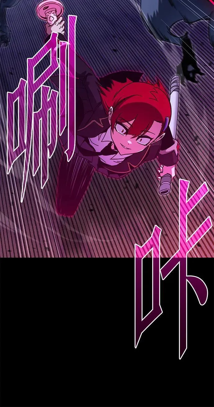 [第41话] 无人岛生存训练（2） 第72页