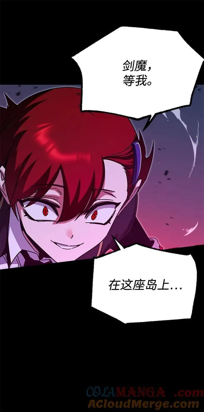 [第41话] 无人岛生存训练（2） 第73页