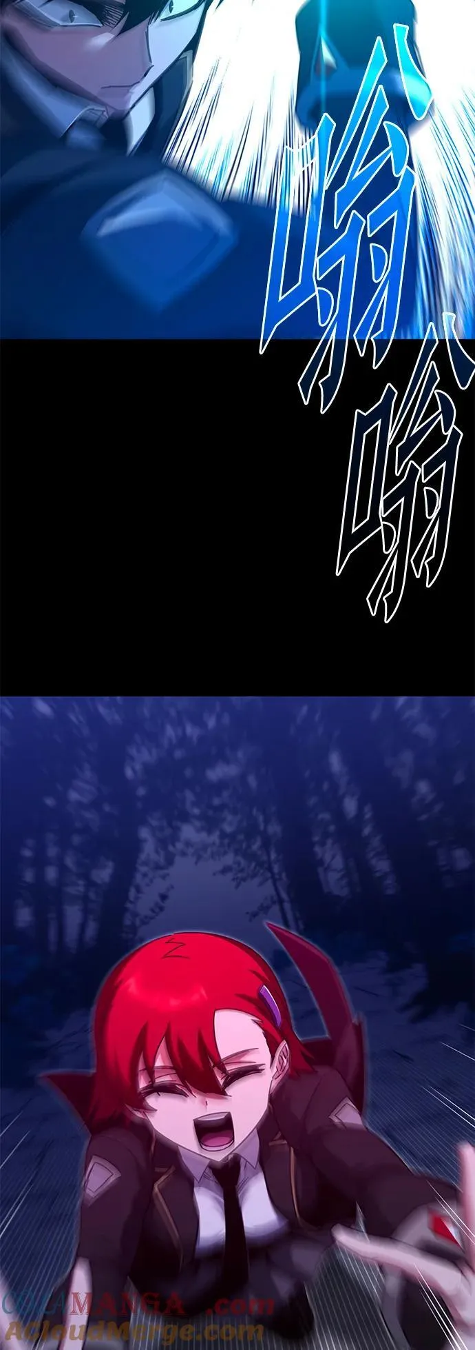 [第41话] 无人岛生存训练（2） 第82页