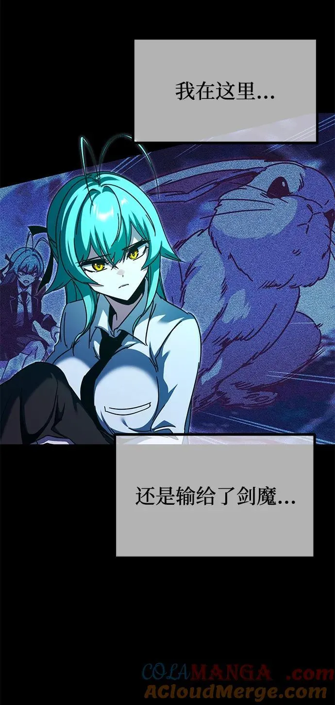 [第42话] 无人岛生存训练（3） 第4页