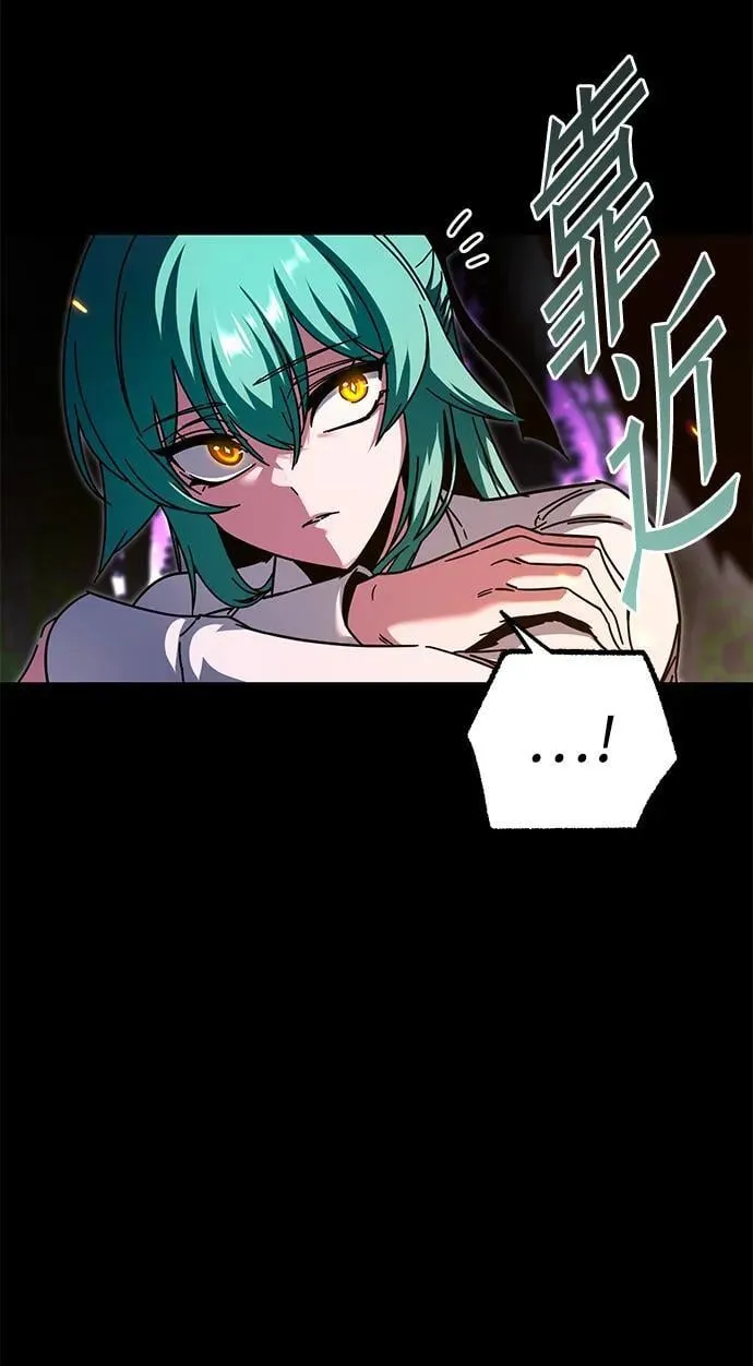 [第42话] 无人岛生存训练（3） 第6页