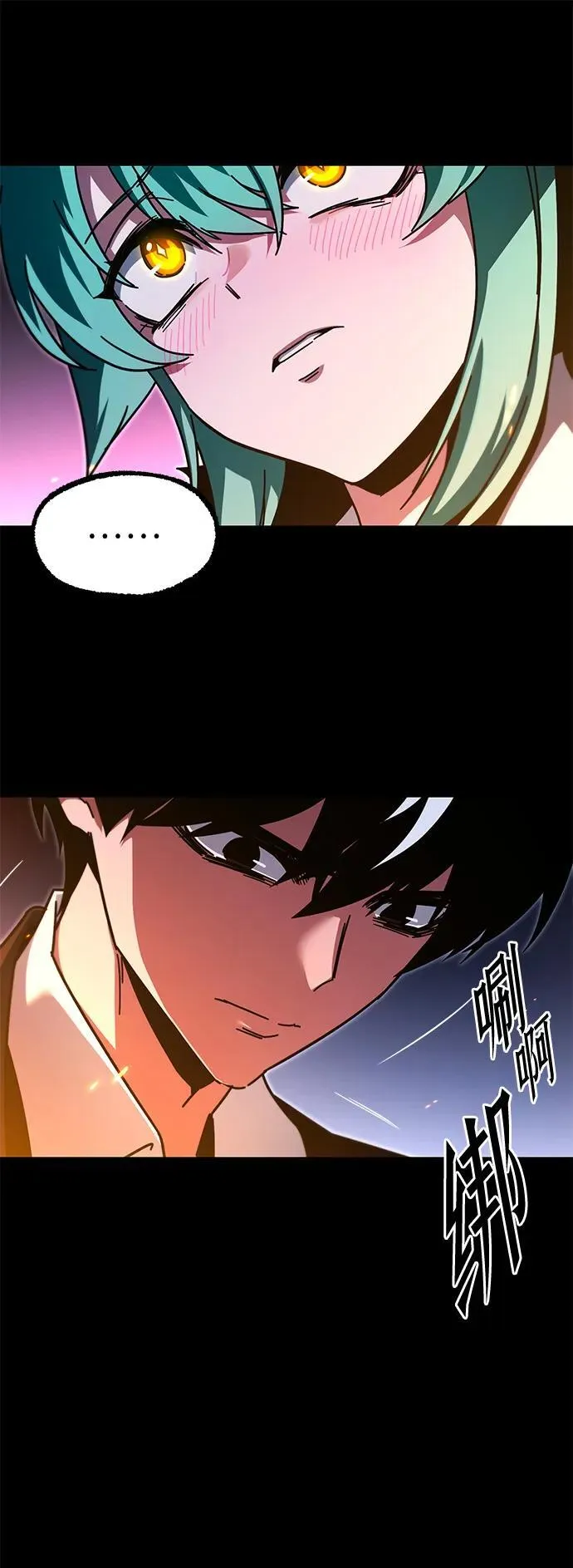 [第42话] 无人岛生存训练（3） 第14页