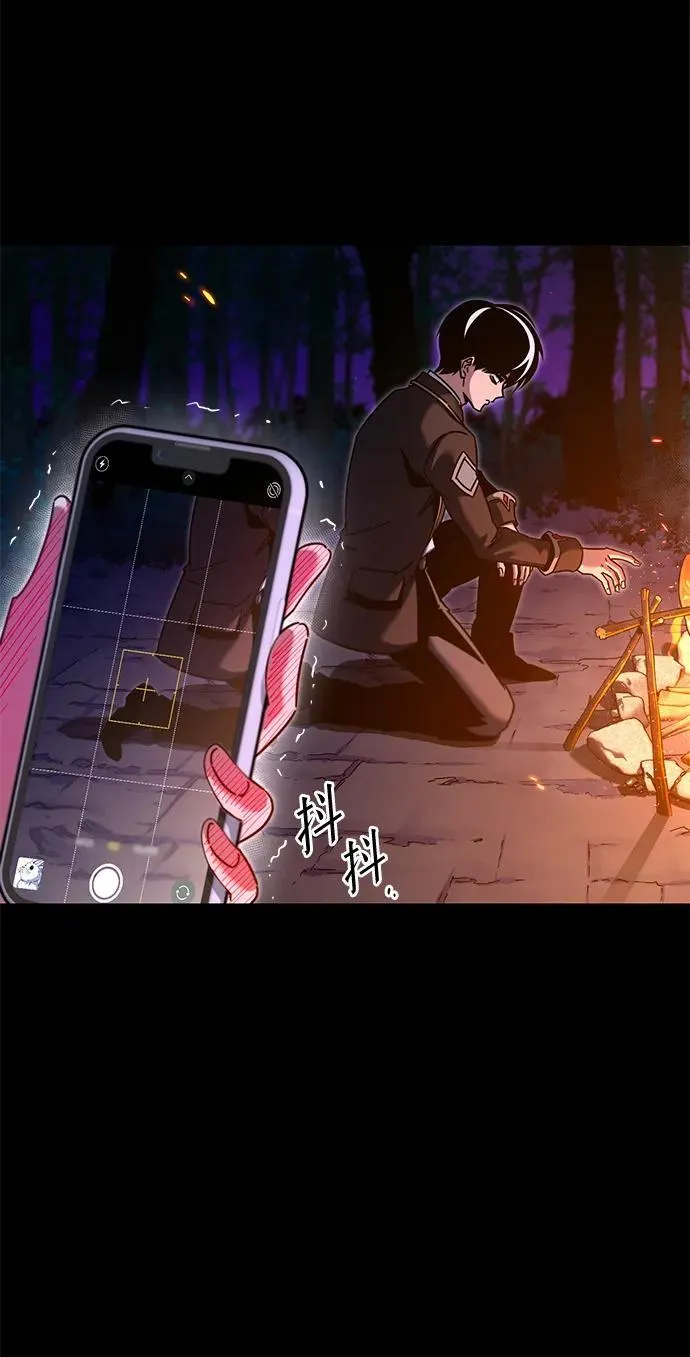 [第42话] 无人岛生存训练（3） 第21页